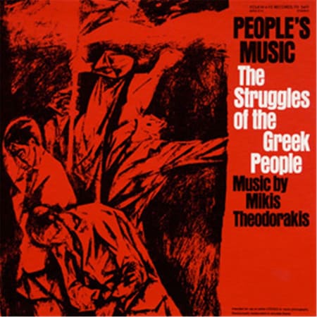 Smithsonian Folkways Peoples Music- The Struggles of the Greek People FW-05411-CCD