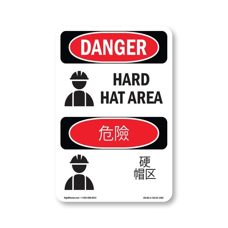 Signmission OSHA Danger Sign, Hard Hat Area Bilingual, 10in X 7in Aluminum, OS-DS-A-710-VC-1292 OS-DS-A-710-VC-1292