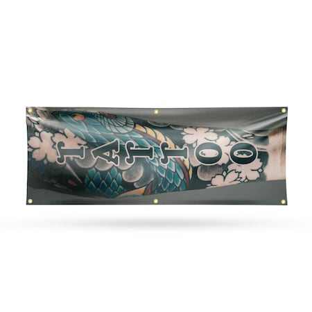 Signmission Tattoo Vertical, 24 Inch x 72 Inch, Vinyl Banner B-72-30882
