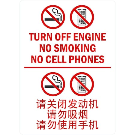 Lyle Turn Off Engine, No Smoking, No Cell Phones (With Graphic) (, 10x14, Non-Reflective, White G-1316-ND_10x14