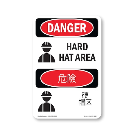 Signmission OSHA Danger Sign, Hard Hat Area Bilingual, 14in X 10in Decal, OS-DS-D-1014-VC-1292 OS-DS-D-1014-VC-1292