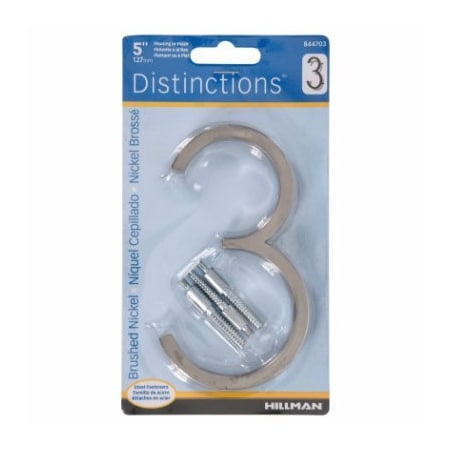 Hillman 5" Ni Float House #3 844703