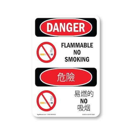 Signmission OSHA Danger Sign, 14" Height, Aluminum, Flammable No Smoking Bilingual, 1014-VC-1824 OS-DS-A-1014-VC-1824