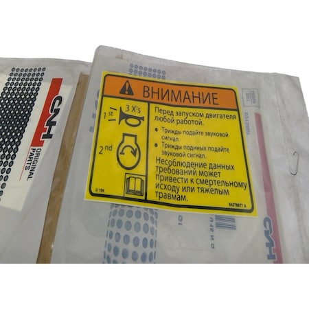 Cnh DECAL DANGER, CNH OEM 84378977 84378977