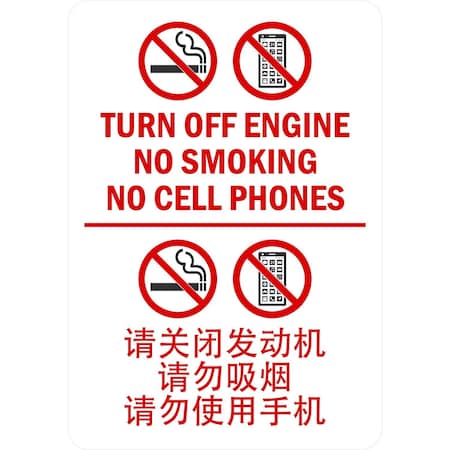 Lyle Turn Off Engine, No Smoking, No Cell Phones (With Graphic) (, 7x10, Non-Reflective, White G-17341-PL_7x10