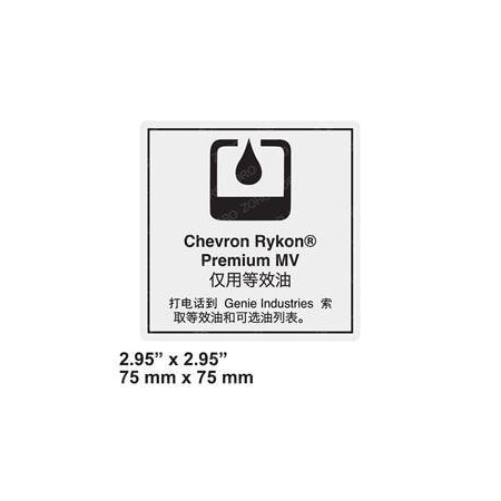 Genie REPLACEMENT DECAL LABEL CHEVRON RYKON 82366CS