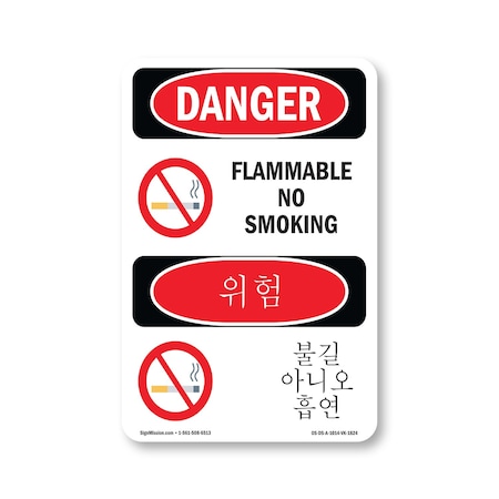 Signmission OSHA Danger Sign, 14" Height, Aluminum, Flammable No Smoking Bilingual, 1014-VK-1824 OS-DS-A-1014-VK-1824