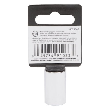 Vulcan Drive Socket, 1/2 in Socket, 3/8 in Drive, 6-Point, Chrome Vanadium Steel, Chrome, MT6493845 MT6493845