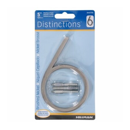 Hillman 5" Satni Float House #6 844706