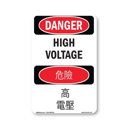 Signmission Safety Sign, OSHA Danger, 5" Height, High Voltage Bilingual, D-35-VC-1327 OS-DS-D-35-VC-1327