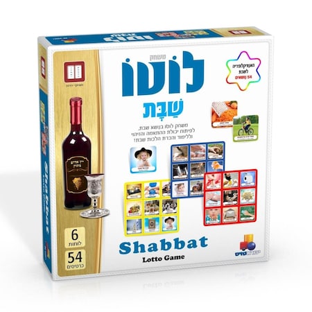 Schonfeld Collection Lotto Game Shabbat 6 Boards - 54 Cards 7424