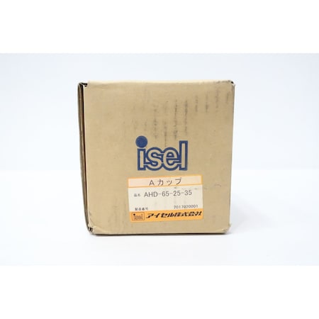 Isel DISC TYPE FLEXIBLE COUPLING AHD-65-25-35