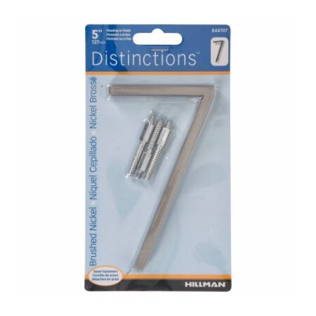 Hillman 5" Satni Float House #7 844707