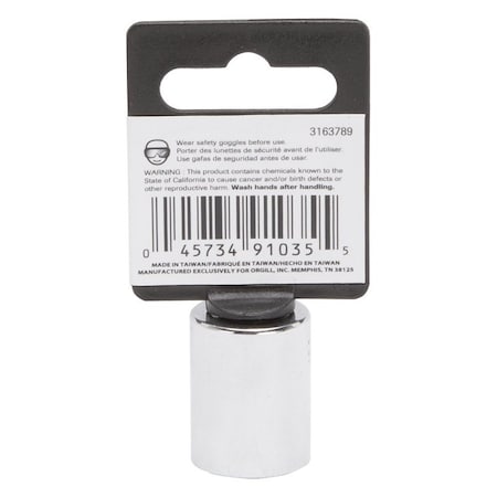 Vulcan Drive Socket, 5/8 in Socket, 3/8 in Drive, 6-Point, Chrome Vanadium Steel, Chrome, MT6495188 MT6495188