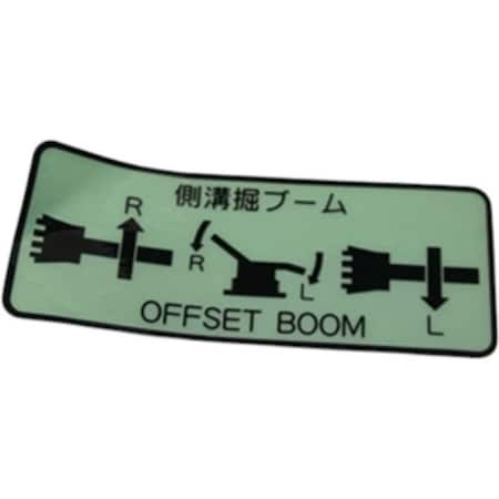 John Deere LABEL, JOHN DEERE OEM 4401495 4401495
