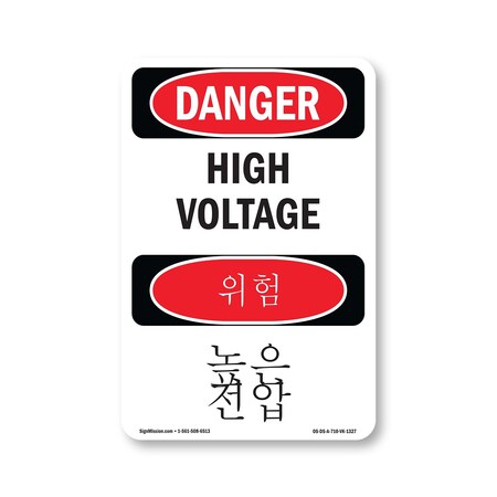 Signmission Safety Sign, OSHA Danger, 10" Height, Aluminum, High Voltage Bilingual, VK-1327 OS-DS-A-710-VK-1327