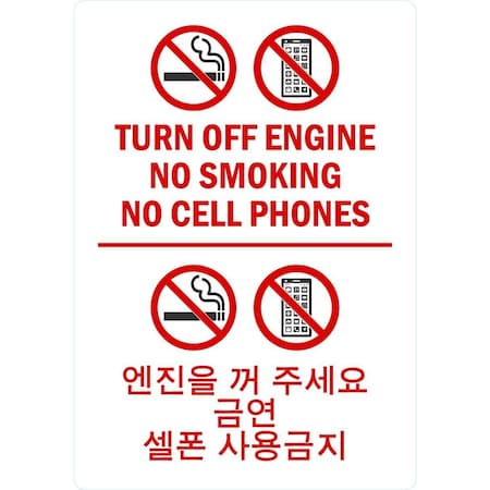Lyle Turn Off Engine, No Smoking, No Cell Phones (With Graphic) (, 3.5x5, Non-Reflective, White G-14618-ND_3.5x5