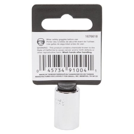 Vulcan Drive Socket, 7/16 in Socket, 1/4 in Drive, 6-Point, Chrome Vanadium Steel, Chrome, MT6485031 MT6485031