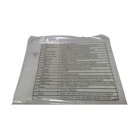 Cnh DECAL, CNH OEM 84165804 84165804