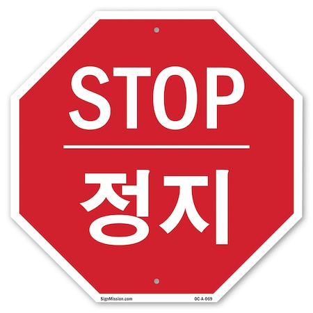 Signmission Stop , 6 Inch X 6 Inch, Plastic Sign OC-P-6-69