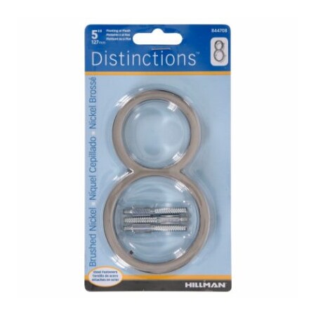 Hillman 5" Satni Float House #8 844708