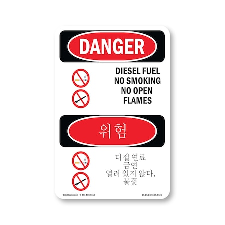 Signmission OSHA Danger Sign, Diesel Fuel No Smoking Bilingual, 10in X 7in Decal, OS-DS-D-710-VK-1124 OS-DS-D-710-VK-1124