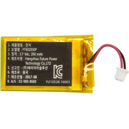 Koamtac KDC100/200 190MAH BATTERY, REPLACEMENT BATTERY FOR KOAMTAC KDC100 AND KDC200 MINI 674500