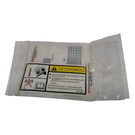 Cnh DECAL, CNH OEM 84378968 84378968