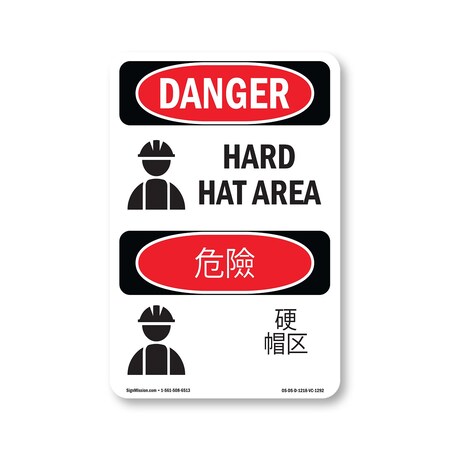 Signmission OSHA Danger Sign, Hard Hat Area Bilingual, 18in X 12in Decal, OS-DS-D-1218-VC-1292 OS-DS-D-1218-VC-1292