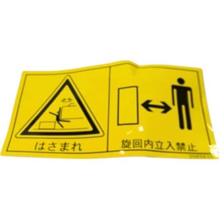 John Deere LABEL, JOHN DEERE OEM 3085635 3085635