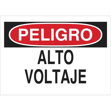 Brady Danger/Peligro Sign, 7 in Height, 10 in Width, Aluminum, Rectangle, Spanish 38200