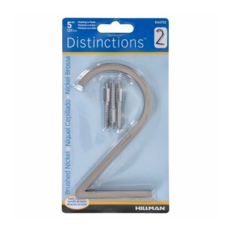 Hillman 5" Satni Float House #2 844702