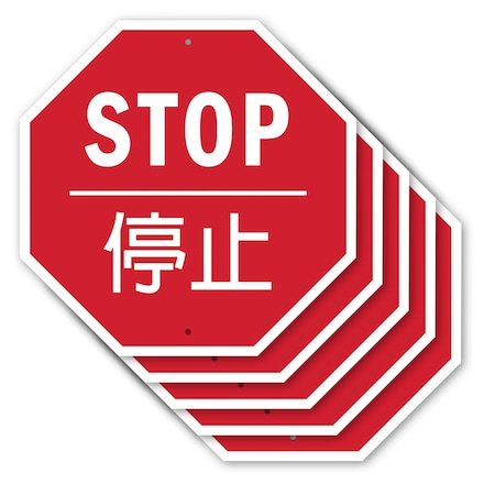 Signmission Stop , 10 inch X 10 inch, Aluminum Metal Signs, 5PK OC-A-5Pack-10-37