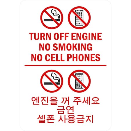 Lyle Turn Off Engine, No Smoking, No Cell Phones (With Graphic) (, 7x10, Non-Reflective, White G-17342-PL_7x10