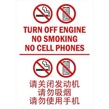 Lyle Turn Off Engine, No Smoking, No Cell Phones (With Graphic) (, 5x7, Non-Reflective, White G-16897-ND_5x7