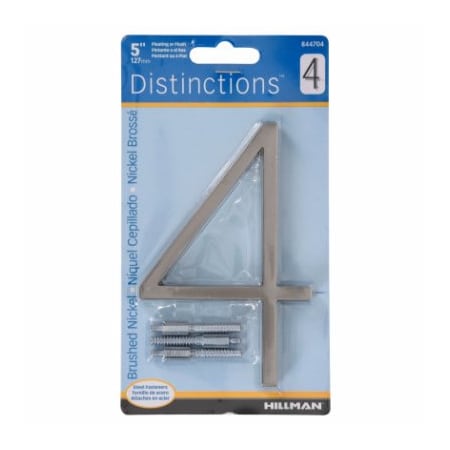 Hillman 5" Satni Float House #4 844704
