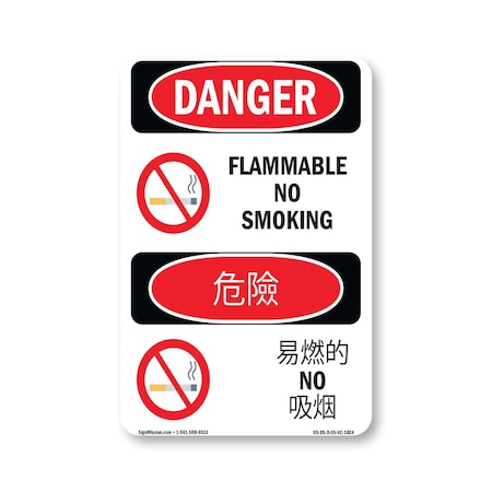 Signmission OSHA Danger Sign, Flammable No Smoking Bilingual, 5in X 3.5in Decal, OS-DS-D-35-VC-1824 OS-DS-D-35-VC-1824