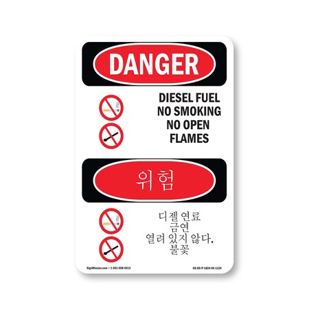 Signmission OSHA Danger Sign, Diesel Fuel No Smoking Bilingual, 24in X 18in Rigid Plastic, OS-DS-P-1824-VK-1124 OS-DS-P-1824-VK-1124