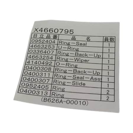 John Deere SEAL KIT, OEM 4660795