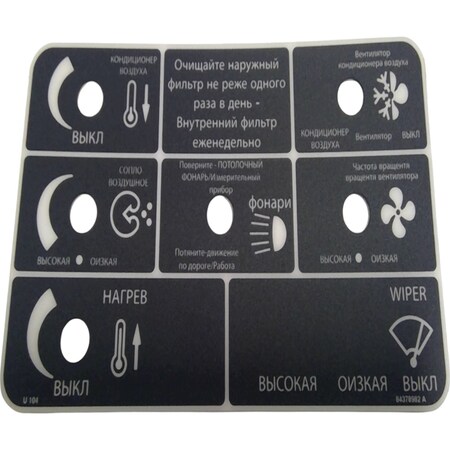 Cnh DECAL, CNH OEM 84378982 84378982