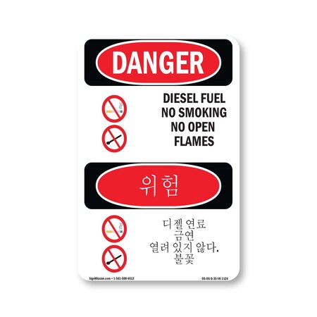 OSHA Danger Sign, Diesel Fuel No Smoking Bilingual, 5in X 3.5in Decal, OS-DS-D-35-VK-1124