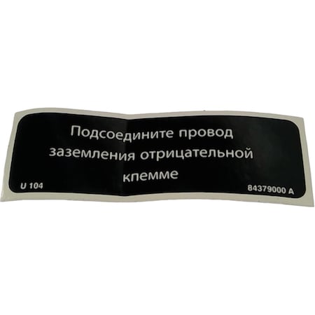 Cnh DECAL, CNH OEM 84379000 84379000