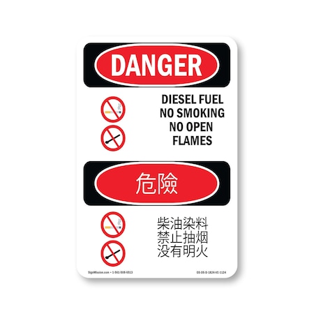 Signmission OSHA Danger Sign, Diesel Fuel No Smoking Bilingual, 24in X 18in Decal, OS-DS-D-1824-VC-1124 OS-DS-D-1824-VC-1124