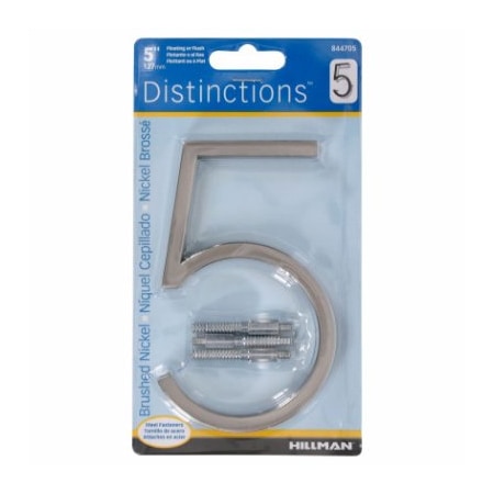 Hillman 5" Ni Float House #5 844705