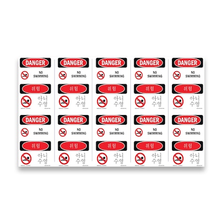 Signmission Safety Sign, OSHA Danger, 5" Height, No Swimming Bilingual, D-35-VK-1709-10PK OS-DS-D-35-VK-1709-10PK