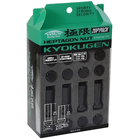 Perfectpitch Kyokugen 20P Lug Nuts - 20 Piece PE3862021