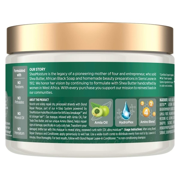 Shea Moisture Amla Oil Bond Repair Hair Masque, 11 Ounce, 12PK 64351737 - main