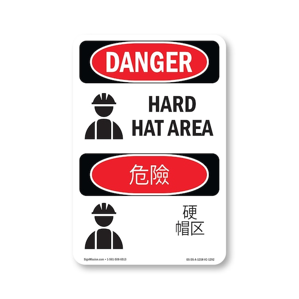 Signmission OSHA Danger Sign, Hard Hat Area Bilingual, 18in X 12in Aluminum, OS-DS-A-1218-VC-1292 OS-DS-A-1218-VC-1292 - main