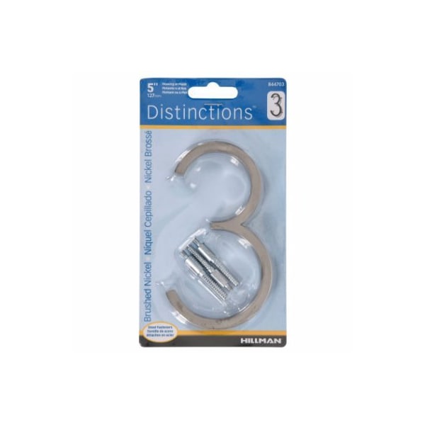 Hillman 5" Ni Float House #3 844703 - main