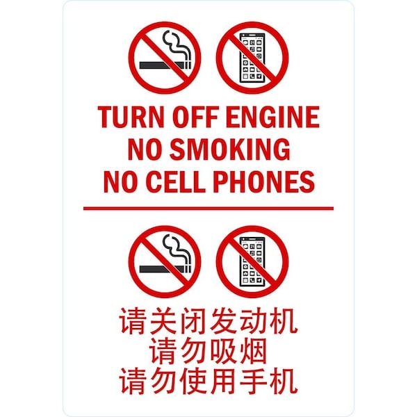 Lyle Turn Off Engine, No Smoking, No Cell Phones (With Graphic) (, 3.5x5, Non-Reflective, White G-14617-ND_3.5x5 - main